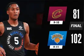 【骑士81-102尼克斯】巴雷特24分联手奎克利25分！骑士败走纽约城视频封面