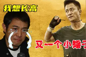 功夫明星普遍都矮？练太狠，李连杰：我不到170，吴京：我是巨人视频封面