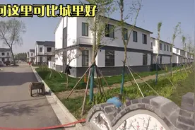 盐城市的美丽乡村，这户村民拆了旧平房，分两套别墅，只花十万元视频封面