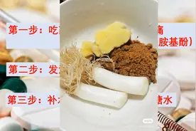 我平时感冒发烧就吃两种药，按这三步走，一天就能退烧