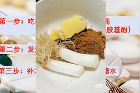 我平时感冒发烧就吃两种药，按这三步走，一天就能退烧视频封面
