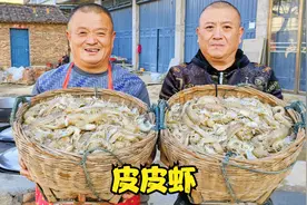 皮皮虾价格贱如土，阿胖山400元买了40斤，20多人皮皮虾当饭吃视频封面