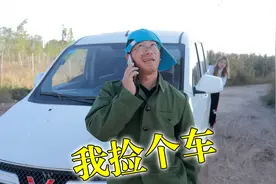美女肚子疼下车上厕所，没想小偷过来偷车，一招吓得小偷拔腿就跑视频封面