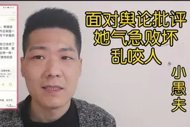 作家方方回应舆论质疑上升到人身攻击？一波操作彻底葬送自己名声视频封面