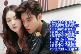 男女情歌对唱歌曲9首，太好听了