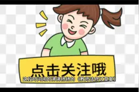 《教师法》最新修订，新规潜心教书，静心育人让老师有期待视频封面