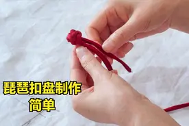 中式琵琶扣怎么打？慢动作讲解简单易学，精致又漂亮