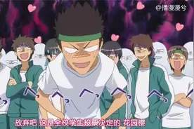 会长是女仆大人12-运动会-Sakura酱获想要被”她“KISS的第一名