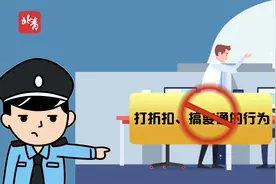 国家出手！未成年人平时每周限玩网游3小时，100秒了解政策视频封面