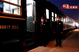 天津客运段一对列车长夫妻：坚守岗位，守护旅客回家路视频封面