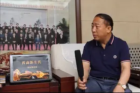 “天星”创业启示录，当代晋商典范王长青肺腑言视频封面