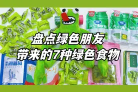 盘点绿朋友带来的7种绿色食物， 像瓜子的绿桃？长在海里的葡萄？