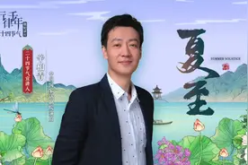 夏至丨小荷才露尖尖角视频封面