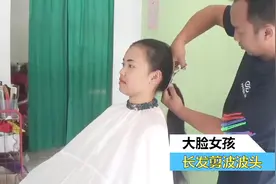 大脸女孩，把及腰长发剪成波波头，你看美不美视频封面