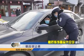 进出环岛的车辆和环岛内的车辆 谁让谁？视频封面