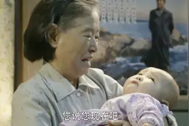 还是老人哄孩子有一套，妈妈怎么哄怎么哭，奶奶一抱就好了视频封面
