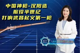 “中国神枪”汉阳造：打响武昌起义第一枪，为何能服役半个世纪？