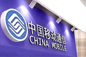 手机信号突然从4G变成“E”，是啥意思？中国移动客服给出答案视频封面