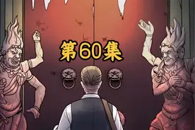 墨囊手是一种蛊术，中蛊则手会奇痒无比视频封面