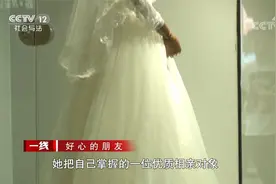 素未谋面还要照顾自尊心 女子托红娘转给男友百余万 男友不存在？视频封面