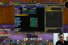 魔兽世界TBC怀旧服初期平民盗贼武器和饰品建议视频封面