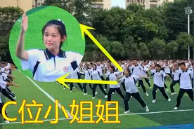 一首歌曲《你笑起来真好看》火爆全网，美女C位出镜，网友：爱了