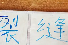 玻璃胶拿不准，打不平怎么办？教你个美缝小技巧，水电工都在用视频封面