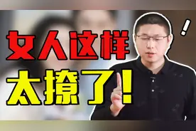 真正会撩的女生，都掌握了哪些心计大招？这三句话专治感情平淡