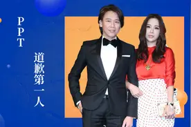 陶喆江佩蓉的八年感情，多次犯错仍被原谅，被控制的感情未必长久