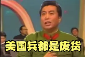 70年代歌曲：李双江《美国兵都是废货》听着解气视频封面