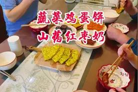 高中生早餐不重样，今天20分钟搞定，有菜有蛋，营养又好吃视频封面