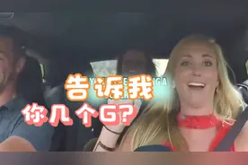 极限！你的G点是多少吗？