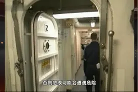 航母内部就是个迷宫，如何辨认方向
