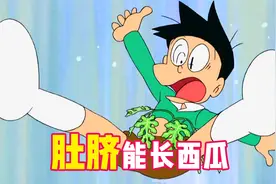 哆啦A梦：被糖果控制奶奶说话灵验，小夫惨遭教训大雄偷着乐