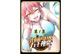美女总裁每天找你开车，你会怎么办？视频封面