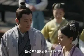 古代嫡女和庶子相比，究竟哪一个的地位更高？你听盛老太太说了啥视频封面