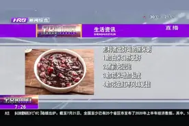 常吃黑米粥能延年益寿？它还有这些功效，看完还不快去喝上一碗视频封面