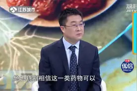 多喝水能预防脑梗？降低血液粘稠度，一分钟看懂这份健康指南！视频封面