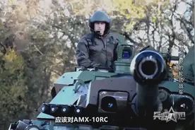这款战车成为新一轮对乌军援起点？央视盘点俄乌冲突中的轮式战车视频封面