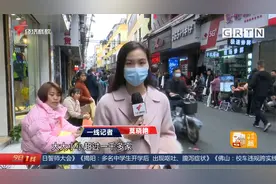 老板排长队招工？广州康乐村制衣一条街 日薪700仍难招人？视频封面