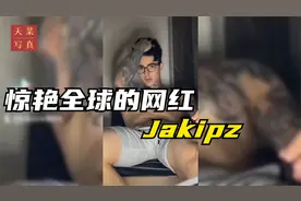 Jakipz：美艳身材惊艳全球，加拿大健身模特视频封面