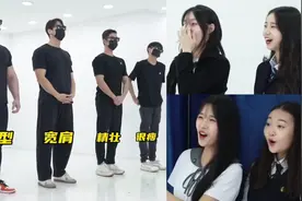 女生喜欢哪种身材体型的男生｜不看颜值的情况下