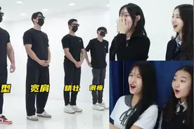 女生喜欢哪种身材体型的男生｜不看颜值的情况下视频封面