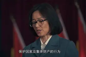 高山清渠：黄大发徐书记恢复职位视频封面
