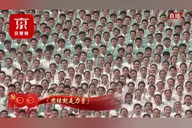 太燃！青少年合唱团放歌：《团结就是力量》视频封面