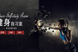 教你肌酸的正确吃法，认识肌酸真面目，造成成就“大肌霸”！视频封面