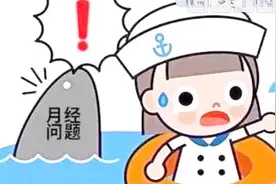 女子喝番泻叶茶瘦30斤，竟导致卵巢早衰视频封面