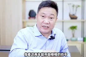 普通人未来三年怎么翻身？视频封面