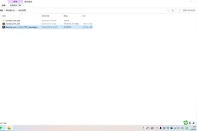 大明：讲解电脑exe是什么文件？值得收藏