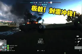 【战地五】巴祖卡、刺雷突击兵双倍快乐！给老外过新年！视频封面